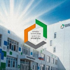 Канал Государственный архив РТ в мессенджере MAX — 66 подписчиков