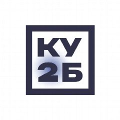 Канал КУБ2Б | Бухгалтерия в порядке в мессенджере MAX — 12 подписчиков