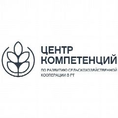 Канал Государственное бюджетное учреждение «Центр компетенций по развитию сельскохозяйственной кооперации в Республике Татарстан» в мессенджере MAX — 51 подписчик