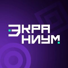 Канал Экраниум — знаем всё про led-экраны в мессенджере MAX — 34 подписчика