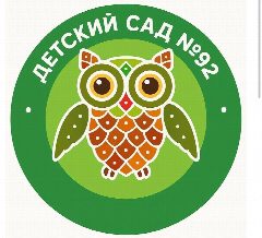 Канал МБДОУ "Детский сад №92" Кировского района в мессенджере MAX — 34 подписчика