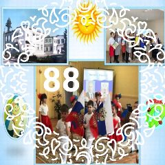 Канал МАДОУ "Центр развития ребенка - Детский сад №88" в мессенджере MAX — 136 подписчиков