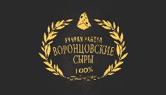 Канал Воронцовские сыры в мессенджере MAX — 112 подписчиков