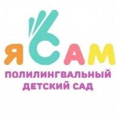 Канал Детский сад 101 «ЯСам» в мессенджере MAX — 319 подписчиков