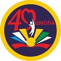 Канал МБОУ "Школа №49" Ново-Савиновского района г. Казань в мессенджере MAX — 1 016 подписчиков