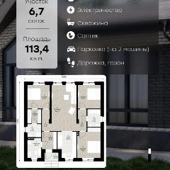 Канал СтроимДомаКакСебе в мессенджере MAX — 94 подписчика