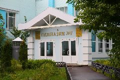 Канал МБОУ "Гимназия №7 имени Героя России А.В.Козина" г.Казань в мессенджере MAX — 831 подписчик