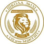 Канал Официальный канал МБОУ "Школа №132" в мессенджере MAX — 1 020 подписчиков