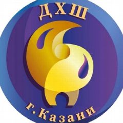 Канал МБУ ДО "ДХШ №6" г.Казани в мессенджере MAX — 192 подписчика