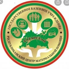 Канал Государственное казенное учреждение "Республиканский центр материальной помощи (компенсационных выплат)" в мессенджере MAX — 302 подписчика