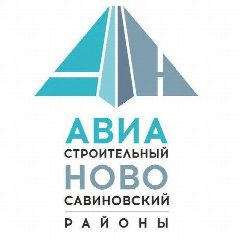 Канал Администрация Авиастроительного и Ново-Савиновского районов в мессенджере MAX — 510 подписчиков