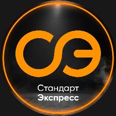 Канал Стандарт Экспресс в мессенджере MAX — 47 подписчиков