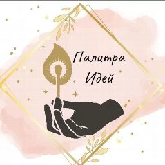 Канал 😈Лилия Маратовна - на любые темы 😈 в мессенджере MAX — 39 подписчиков