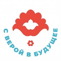 Канал Благотворительный фонд "С верой в будущее" в мессенджере MAX — 164 подписчика