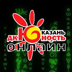 Канал Дворец культуры "Юность" г.Казань в мессенджере MAX — 135 подписчиков