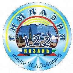 Канал МБОУ "Гимназия №122 имени Ж.А.Зайцевой" Московского района г. Казани в мессенджере MAX — 932 подписчика