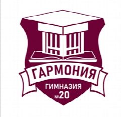 Канал МБОУ Гимназия №20 «Гармония» в мессенджере MAX — 1 156 подписчиков