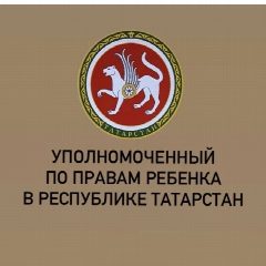 Канал Уполномоченный по правам ребенка в РТ в мессенджере MAX — 224 подписчика