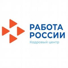 Канал Кадровый центр «Работа России» РТ в мессенджере MAX — 330 подписчиков