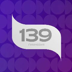 Канал МАОУ "Гимназия №139 - Центр образования" Приволжского района города Казани в мессенджере MAX — 496 подписчиков