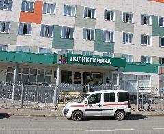 Канал Городская поликлиника №18 Казань в мессенджере MAX — 58 подписчиков