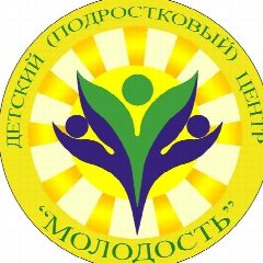 Канал Детский (подростковый) центр "Молодость" в мессенджере MAX — 108 подписчиков