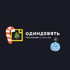 Канал Гимназия ОдинДевять в мессенджере MAX — 891 подписчик