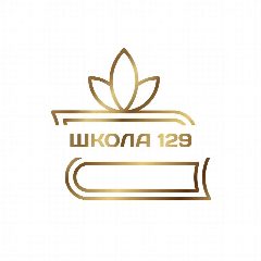 Канал МБОУ "Школа №129" Приволжского района г.Казани в мессенджере MAX — 922 подписчика