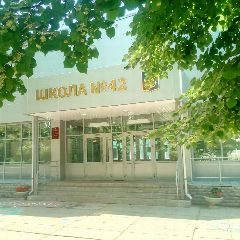 Канал МБОУ "Школа № 42 имени Героя России Д.Р.Гилемханова" Приволсжкого района города Казани в мессенджере MAX — 1 110 подписчиков