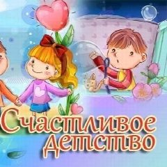 Канал МАДОУ "Детский сад №157" Приволжского района г. Казань в мессенджере MAX — 35 подписчиков