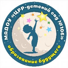 Канал Детский сад 106 в мессенджере MAX — 152 подписчика