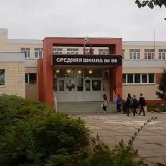 Канал МБОУ "Школа №86" Советского района г. Казани в мессенджере MAX — 759 подписчиков