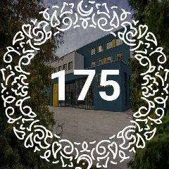 Канал Гимназия №175🔔 в мессенджере MAX — 1 073 подписчика