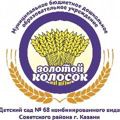 Канал МБДОУ "Детский сад № 68" в мессенджере MAX — 20 подписчиков