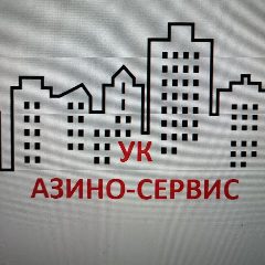 Канал УК "Азино-Сервис" в мессенджере MAX — 100 подписчиков