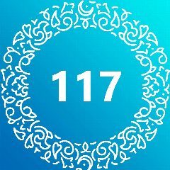 Канал МБОУ "СОШ № 117" в мессенджере MAX — 840 подписчиков