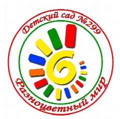 Канал МАДОУ "Детский сад № 299" Авиастроительного района г.Казани в мессенджере MAX — 10 подписчиков
