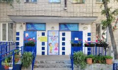 Канал МАДОУ "Детский сад №300" в мессенджере MAX — 36 подписчиков