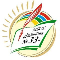 Канал МБОУ «Гимназия №33» г.Казань в мессенджере MAX — 1 749 подписчиков