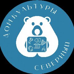 Канал Дом культуры Северный в мессенджере MAX — 29 подписчиков
