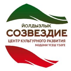 Канал Центр культурного развития "Созвездие" в мессенджере MAX — 20 подписчиков