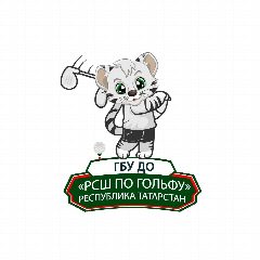 Канал Государственное бюджетное учреждение дополнительного образования "Республиканская спортивная школа по гольфу" в мессенджере MAX — 73 подписчика