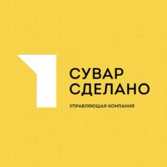 Канал УК «СУВАР СДЕЛАНО» ЖК ЮЖНЫЙ ПАРК в мессенджере MAX — 963 подписчика