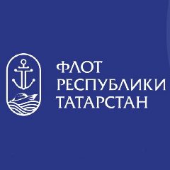 Канал ФЛОТ РЕСПУБЛИКИ ТАТАРСТАН / РЕЧНОЙ ПОРТ Г.КАЗАНИ в мессенджере MAX — 734 подписчика