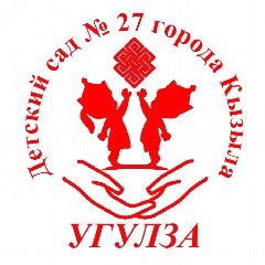Канал МАДОУ ДC № 27 "Угулза" г.Кызыла в мессенджере MAX — 275 подписчиков