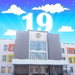 Канал МБОУ СОШ №19 "ПрофЛидер" г. Кызыла Республики Тыва в мессенджере MAX — 725 подписчиков
