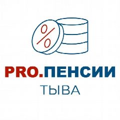 Канал Пенсия дугайында кол медээлер в мессенджере MAX — 590 подписчиков