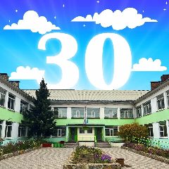 Канал МБДОУ "Детский сад №30 города Кызыла" в мессенджере MAX — 60 подписчиков