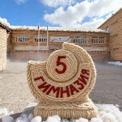 Канал МБОУ Гимназия 5 г.Кызыла в мессенджере MAX — 2 456 подписчиков