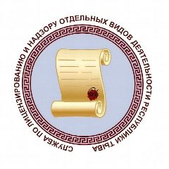 Канал Служба по лицензированию РТ в мессенджере MAX — 40 подписчиков